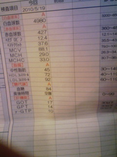 20100524233130.jpg