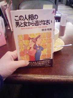 20100527144111.jpg