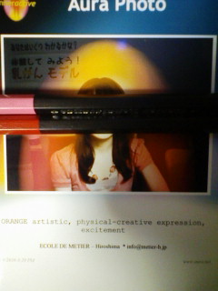 20100609231135.jpg