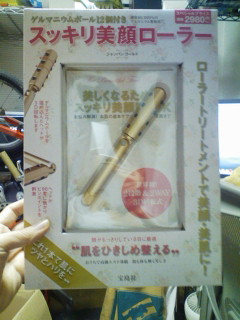 20100806213931.jpg