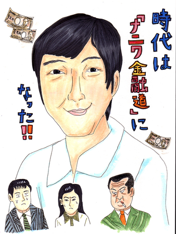 aoki.jpg