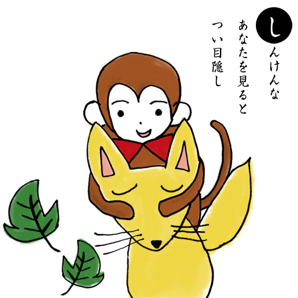 http://www.chilori.com/daniel/archives/kitsune.jpg